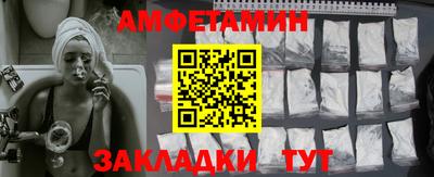 таблы Ливны
