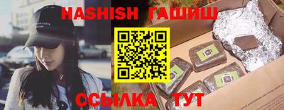 таблы Ливны