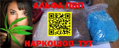 таблы Ливны