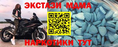 таблы Ливны