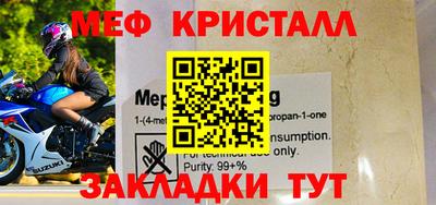 таблы Ливны
