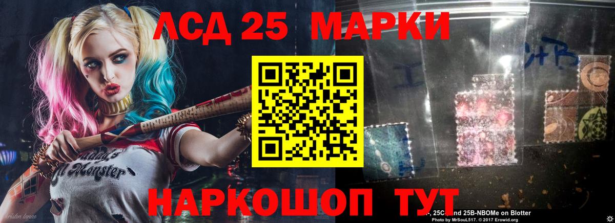 Отрадный  Лсд 25 экстази ecstasy  ЛСД экстази ecstasy  LSD-25 экстази  Вход с VPN 