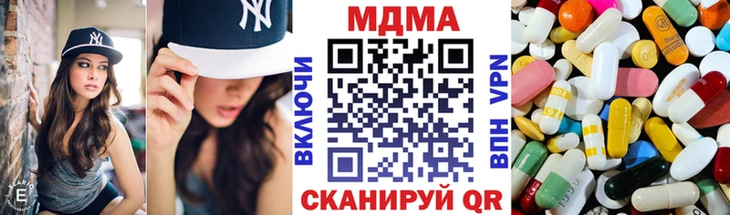 где найти   Отрадный  MDMA кристаллы 