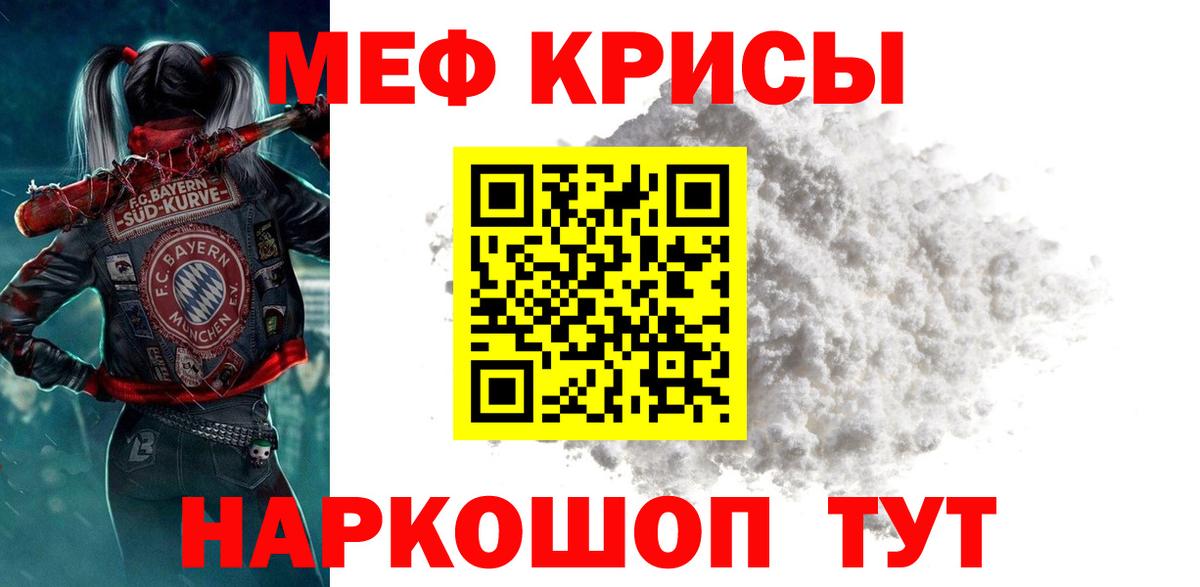 МЯУ-МЯУ 4 MMC  МЕФ 4 MMC  Отрадный  МЕФ  Вход с VPN 