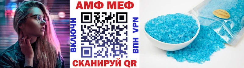 Метамфетамин винт  блэк спрут ссылки  Отрадный  купить наркотик 