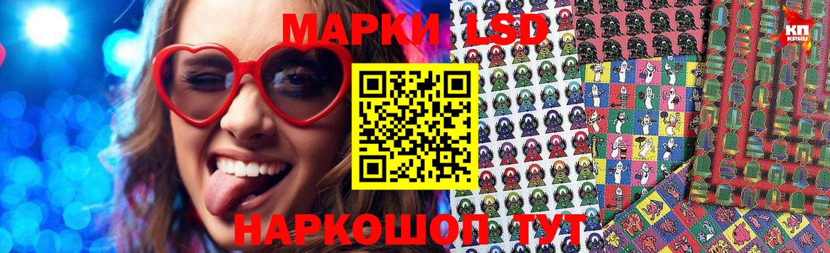 МЕФ Отрадный