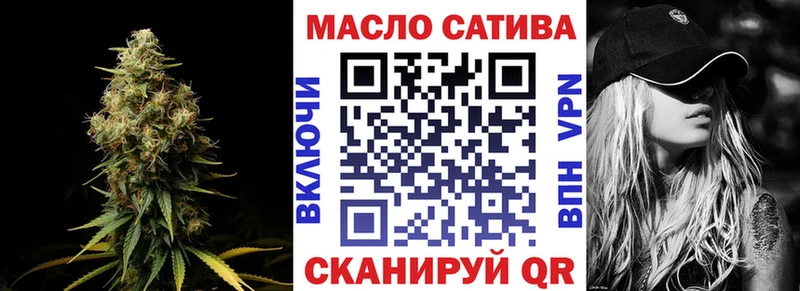 Дистиллят ТГК гашишное масло  Отрадный 