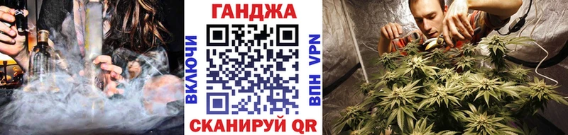 МАРИХУАНА марихуана  Отрадный 