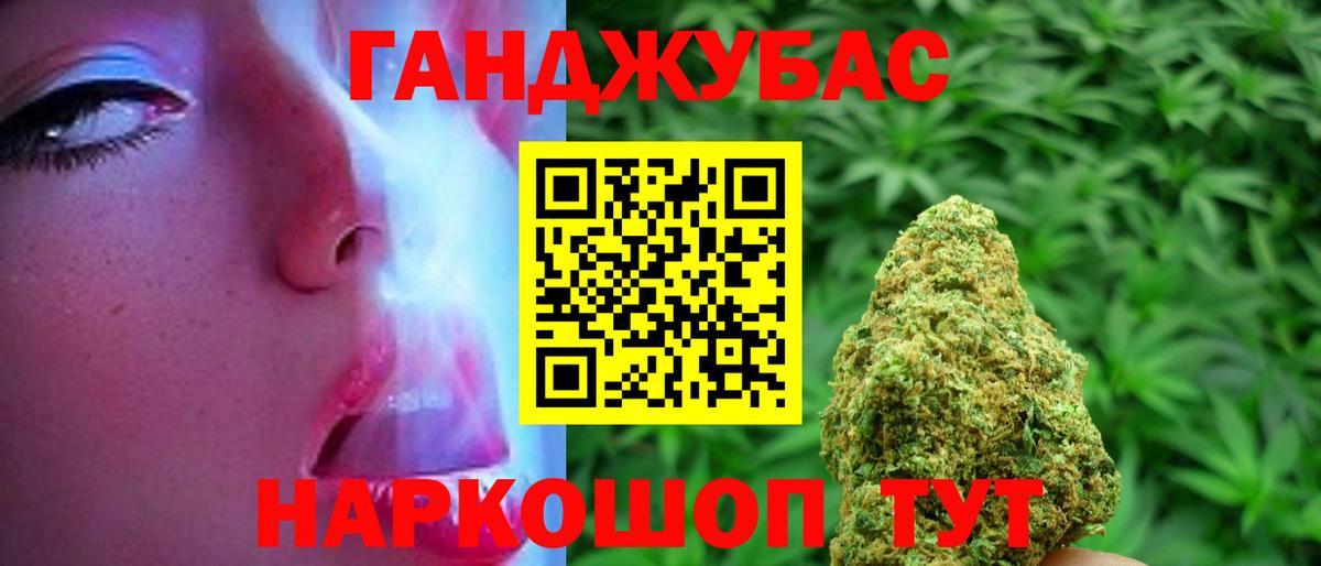 Отрадный  Бошки Шишки марихуана  Шишки марихуана индика  Вход с VPN  Марихуана конопля 